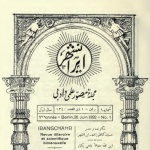 مینیمالهای تاریخی ۱