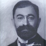 مینیمالهای تاریخی ۵